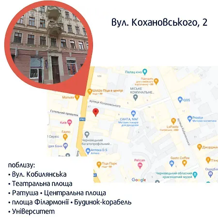 Квартира-Студія В Центрі Міста Біля Ратуші Chernivtsi Exterior photo