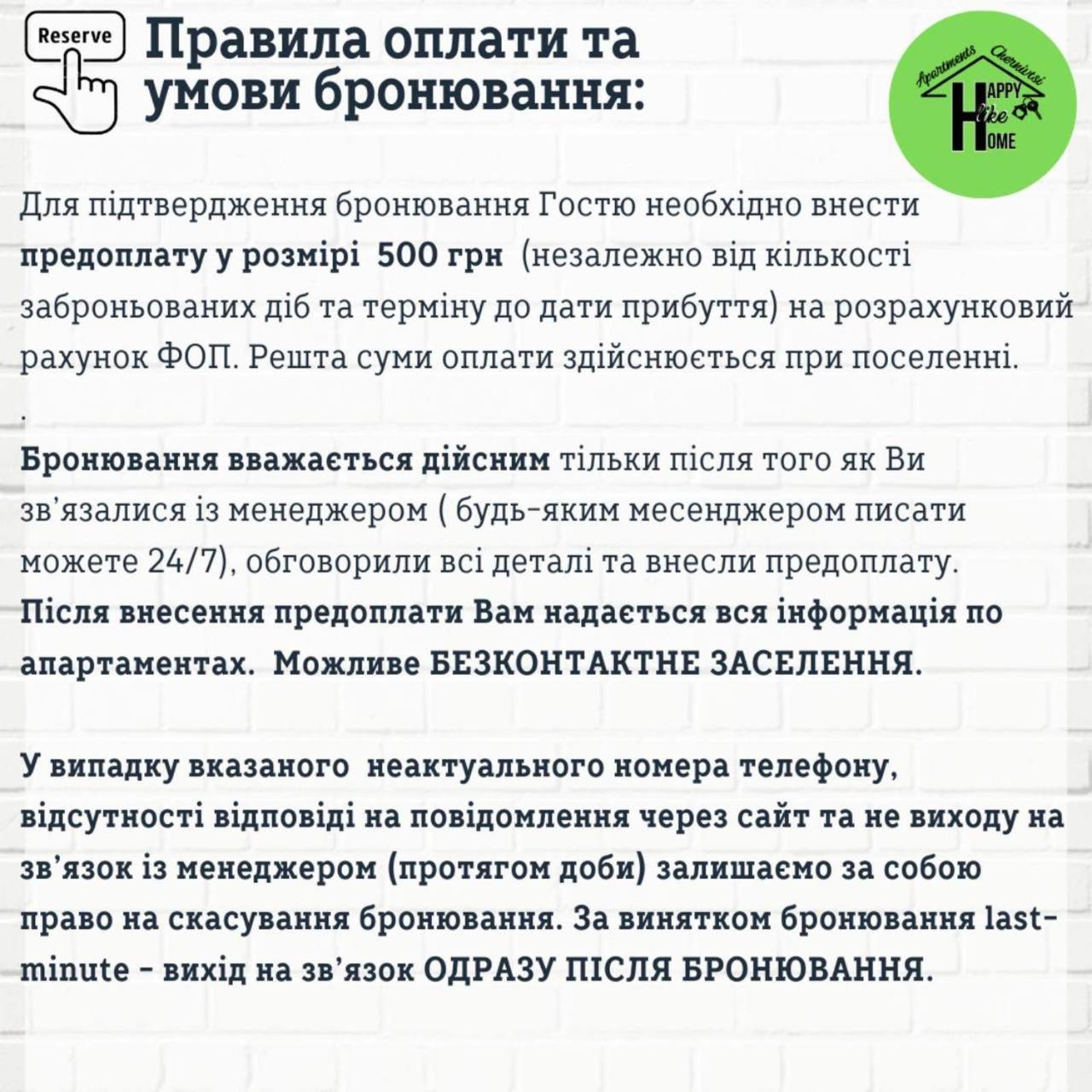 Apartment квартира-студія в центрі міста біля ратуші