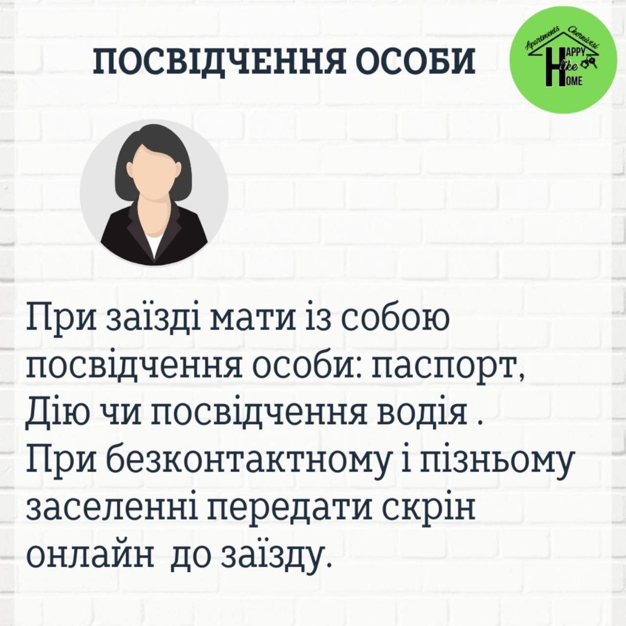 квартира-студія в центрі міста біля ратуші Chernivtsi